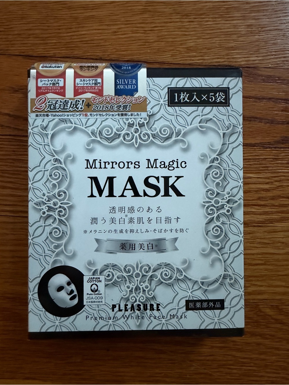 Mirrors Magic Mask - White Hydrating Face Sheet